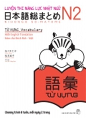 Luyện Thi Năng Lực Nhật Ngữ So Matome N2 - Từ Vựng