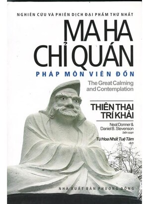 Ma Ha Chỉ Quán - Pháp Môn Viên Đốn