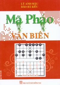 Mã Pháo Vân Biên