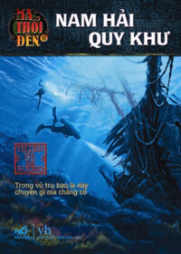 Ma thổi đèn II (T2): Nam hải Quy Khư - Thiên Hạ Bá Xướng