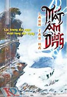 Mắt Âm Dương