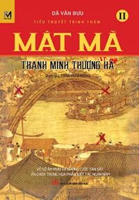 Mật Mã Thanh Minh Thượng Hà (Tập 2)