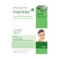 Mặt nạ dưa leo PUREDERM Cucumber Essence Mask 23ml