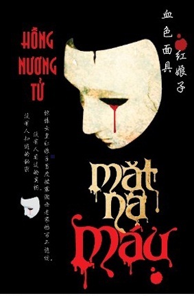 Mặt nạ máu - Hồng Nương Tử