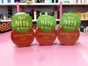 Mặt nạ môi Aritaum Ginger Sugar Overnight Lip Mask