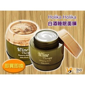 Mặt nạ ngủ rượu vang Wine Therapy Sleeping Mask