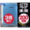 Máy đuổi muỗi Vape 1600 giờ