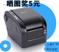 Máy in mã vạch Gprinter GP-3120TN