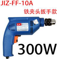 Máy khoan bắn vít Dongcheng J1Z-FF05-10A