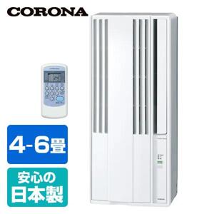 Máy lạnh mini Corona CW-167iR - 7000btu