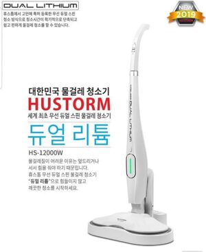 Máy lau nhà tự động không dây Hustorm HS-12000w