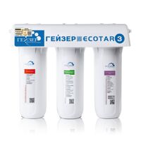 Máy lọc nước Nano Geyser Ecota 3