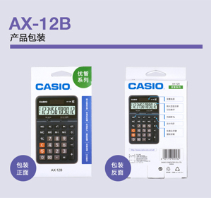 Máy tính Casio AX-12B