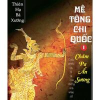Mê tông chi quốc (T1): Chăm Pa ẩn sương - Thiên Hạ Bá Xướng