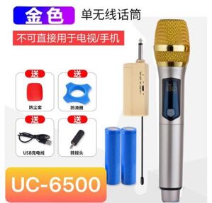 Micro không dâu Huangshi TV-6500