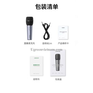 Microphone dùng để livestream Ugreen 10931