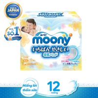 Miếng lót thấm sữa Moony - 12 miếng