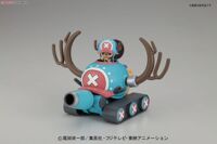 Mô hình Chopper Robo 01 Chopper Tank Plastic model Bandai