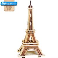 Đồ chơi lắp ráp 3D bằng gỗ hình tháp Eiffel Ti0310