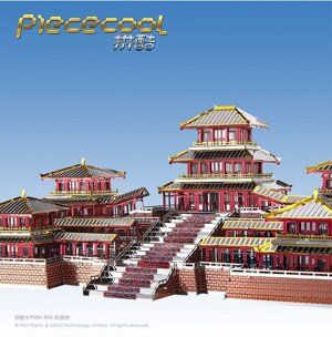 Mô hình kim loại lắp ráp 3d piececool cung a bàng epang palace p094-rsk