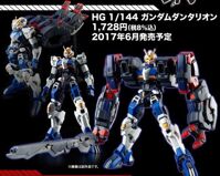 Mô Hình Lắp Ráp Gundam HGIBO Gundam Dantalion