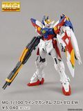 Mô hình lắp ráp MG Wing Proto Zero