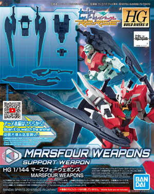 Mô hình lắp ráp vũ khí Marsfour Weapons Bandai