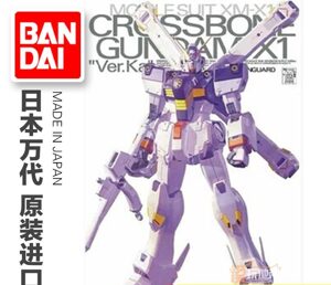 Mô hình MG XM-X1 Crossbone Gundam X1 Ver.Ka Bandai