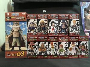 Mô hình WCF Băng râu trắng One Piece