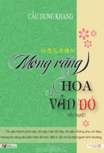 Mong rằng hoa vẫn đỏ - Cầu Dung Khang