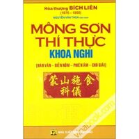 Mông Sơn Thí thực