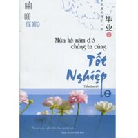 Mùa hè năm đó chúng ta cùng tốt nghiệp (T2) - Thất Lạc