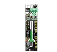 Mũi vít tháo ít gỉ lục giác 1.5mm Anex AK-22NH-1.5