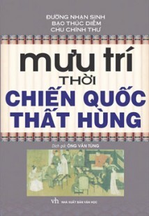 Mưu trí thời Chiến Quốc Thất Hùng