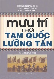 Mưu trí thời Tam Quốc Lưỡng Tấn