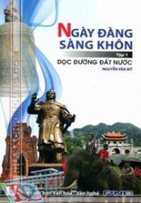 Ngày Đàng Sàng Khôn - Tập 1: Dọc Đường Đất Nước