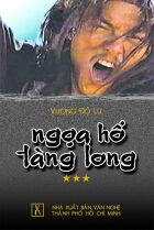 Ngọa hổ tàng long (Trọn bộ 3 cuốn) - Vương Độ Lư