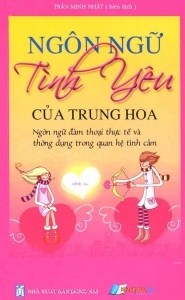 Ngôn Ngữ Tình yêu Của Trung Hoa