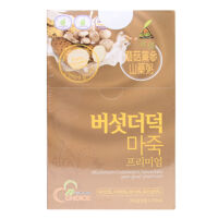 Ngũ cốc N-Choice nấm và sa sâm 300g (Trên 6 tháng)