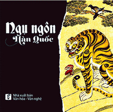 Ngụ Ngôn Hàn Quốc