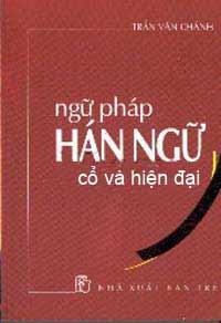 NGỮ PHÁP HÁN NGỮ CỔ VÀ HIỆN ĐẠI