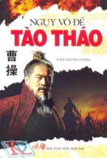 Ngụy Võ Đế Tào Tháo