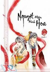 Nguyệt Mãn Kinh Hoa - Tập 1