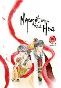 Nguyệt Mãn Kinh Hoa – Tập 2