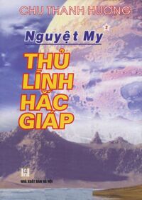 Nguyệt My - Tập 2: Thủ Lĩnh Hắc Giáp