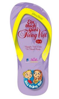 Nhà Thông Thái - Em Thích Giỏi Tiếng Việt Lớp 4