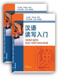 Nhập môn đọc viết Hán ngữ