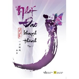 Nhất đao Khuynh Thành (bộ 2 tập) – Tần Tranh