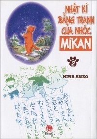 Nhật kí bằng tranh của nhóc Mikan - Đặc biệt (T2) - Miwa Abiko