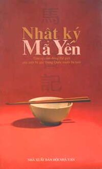 Nhật ký Mã Yến - Mã Yến